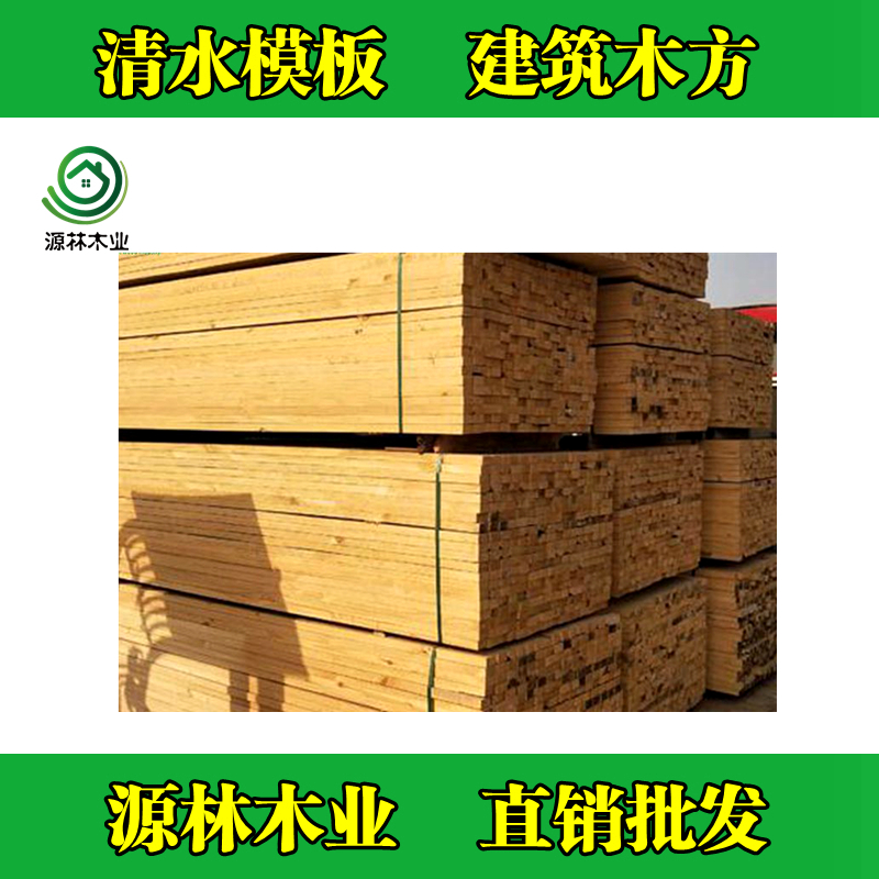 建筑木方和建筑模板怎么配比，如何計算工程使用量